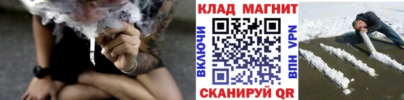 Купить закладку Давлеканово БУТИРАТ  Cocaine  Alpha-PVP  Бошки Шишки  Мефедрон  ГАШИШ 
