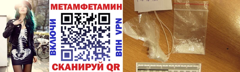 дарнет шоп Давлеканово АМФ VHQ