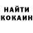 Cocaine Перу Ewgen Bondarenko
