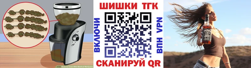 наркотики  Давлеканово  Cannafood марихуана 