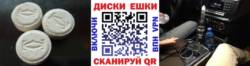 ЭКСТАЗИ Cube  MEGA вход  darknet как зайти  Давлеканово 