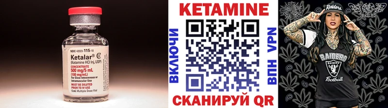 hydra сайт  Давлеканово  Кетамин VHQ 