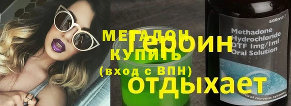 кокаин премиум Баксан