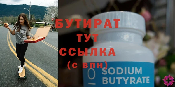 МДПВ Балахна
