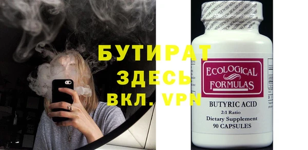 кокаин премиум Баксан