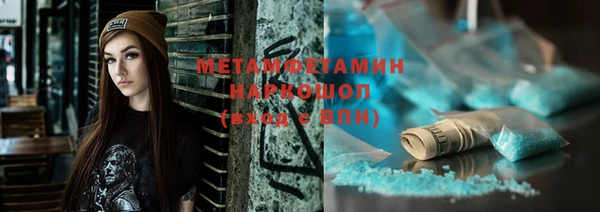 кокаин премиум Баксан