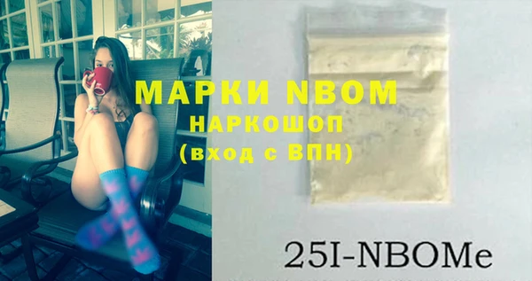 МДПВ Балахна
