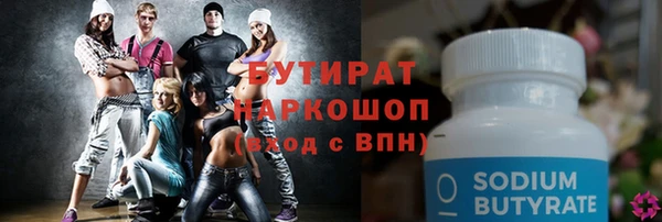 МДПВ Балахна