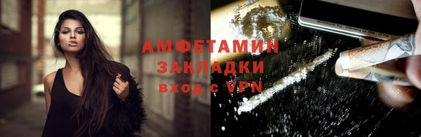 кокаин премиум Баксан