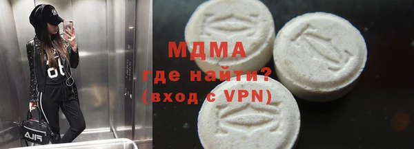 МДПВ Балахна