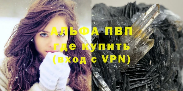 МДПВ Балахна