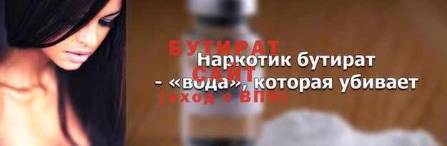 МДПВ Балахна