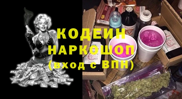 МДПВ Балахна