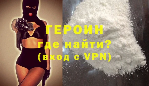 кокаин колумбия Балабаново