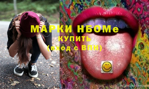 MDMA Саяногорск