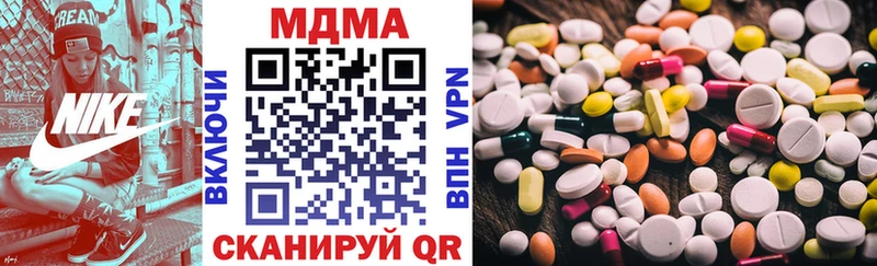 продажа наркотиков  Давлеканово  MDMA молли 