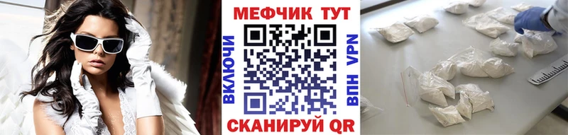 МЯУ-МЯУ VHQ где продают Давлеканово