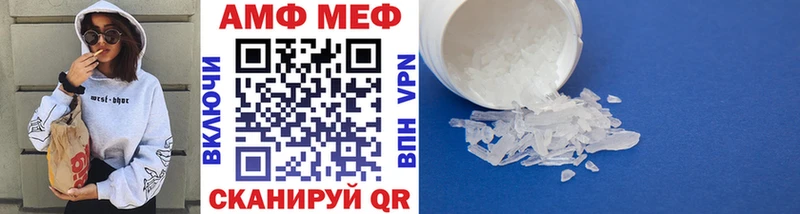 МЕТАМФЕТАМИН мет  Давлеканово 