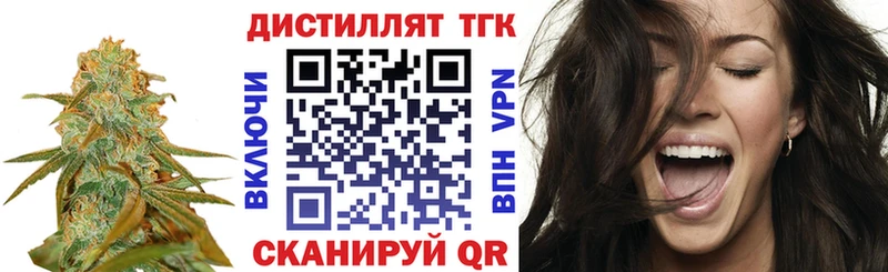 гидра зеркало  сколько стоит  Давлеканово  ТГК THC oil 